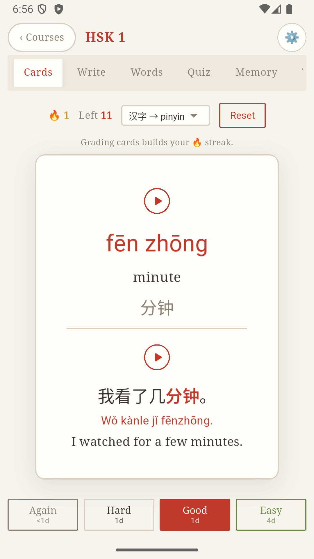 Hanzy Study Screenshot – Flashcard answer