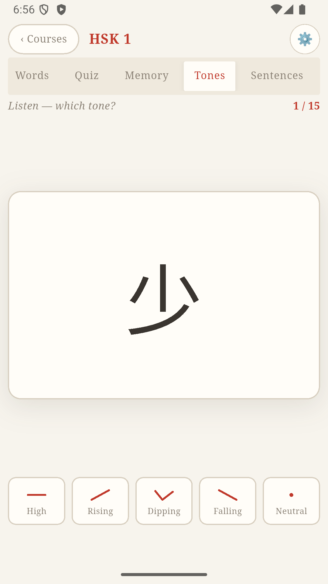 Hanzy Study Screenshot – Tone quiz