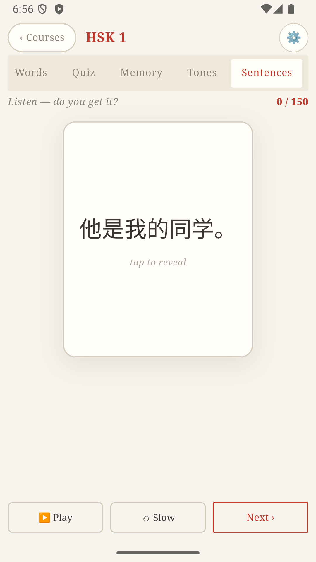 Hanzy Study Screenshot – Sentences